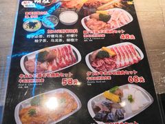 菜单-大馥·炭火烧肉酒场(莘庄莘福坊店)
