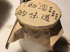 -初蓉丨遇见新川菜(亲贤街荣耀店)