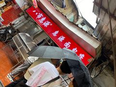 -惠源面包店(开禾路店)