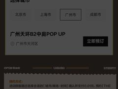 -泡泡玛特POPMART(天环购物中心店)
