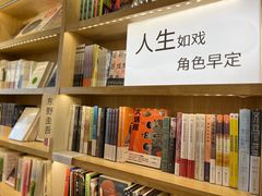 -猫的天空之城概念书店(苏州平江店)