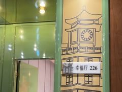 -特味村大酒店(南三环店)