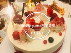 -巴黎贝甜(大宁国际商业广场店)