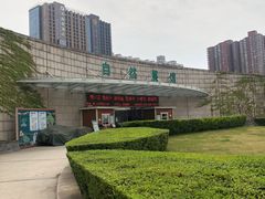 -陕西自然博物馆