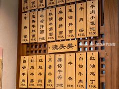 -永丰面馆(汉口路店)