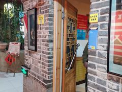 -即墨老公社·海肠捞饭大王(古城店)
