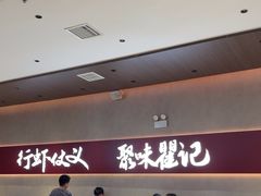-聚味瞿记·龙虾堂(坡子街店)