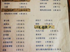 -洲心明记烧肉大粥(总店)