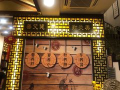 -莱仪堂艾灸经络养生馆(宜川路店)