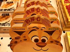 -好利来(上海长宁龙之梦店)