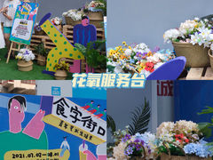 -大悦城(沈阳中街店)