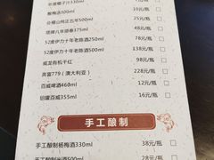 -上名堂·鱼头好吃(体育场路店)