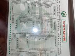 -仁信老铺(盈信城市广场B区店)