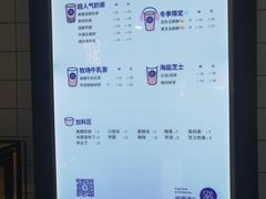 菜单-茶百道(京溪店)