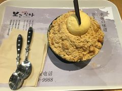 -相思蜜哒(万象天地店)