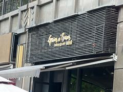 -面包谷Grains n' Beans(九号公馆店)