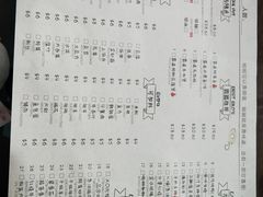 菜单-霸道酸菜鱼