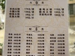 -太白餐厅•三十年老字号•坚持做现菜(体育东横街店)