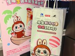 -瑞幸咖啡(仁和新城店)