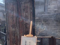 -正阳书局(西四南大街店)