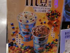 -DQ·蛋糕·冰淇淋(三亚青春颂店)