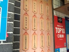 -三兄弟高炉烧饼