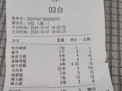 -柿子树炭烤羊腿(金台路店)