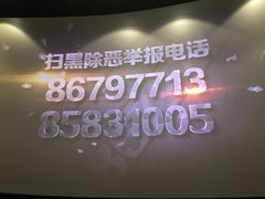 -鸿通城购物中心