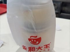 -永和大王(春日上新·白广店)