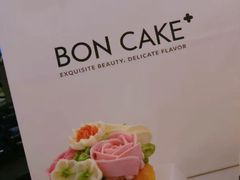 -BON CAKE(华贸购物中心店)