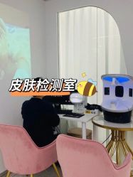 -慕颜医疗美容·皮肤微整 抗衰