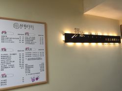 -轻妆Feel·半永久纹眉眼线