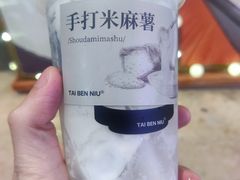 -太犇牛手作茶铺(江北虹悦城店)
