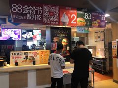 -麦当劳(王顶堤店)