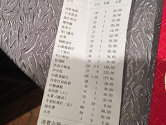 账单-杭州玉泉饭店-餐厅