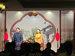 -琵琶语评弹茶馆(苏州平江路店)