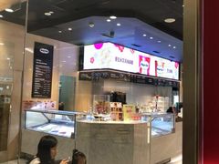 -哈根达斯(虹口店)