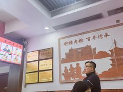 -东街钟楼肉粽(总店)