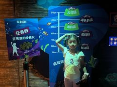 -沈阳海洋探索中心