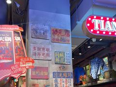 -萍姐火锅·公路夜市(南京新街口店)