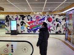 -VS SPORTS PARK运动玩乐园·团建·生日会(合生汇店)