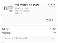 -盒马鲜生(莱蒙都会店)