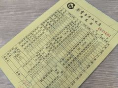 -圆宝台湾小吃(迎津街店)