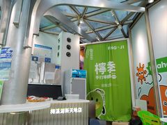 -柠季·手打柠檬茶(梅溪湖新天地外街店)
