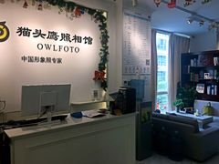 -猫头鹰照相馆(国贸店)