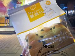 -MANFEN聚满分西点(远洋大信店)