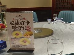 -蠔友汇(皇姑店)