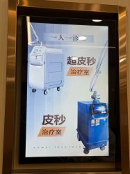 -南京康美美容医院·旗舰店