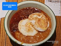 烂土豆牛肉杂酱面-鞠老头钵钵面(大坪店)