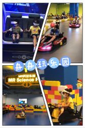-欢乐舟·舟舟玩乐园